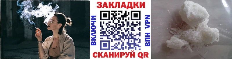 Хочу наркоту Давлеканово ГАШИШ Кокаин blacksprut зеркало APVP Марихуана МЕФ