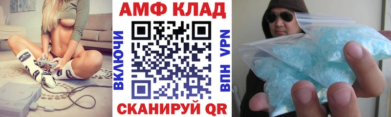 Амфетамин Розовый  Давлеканово 