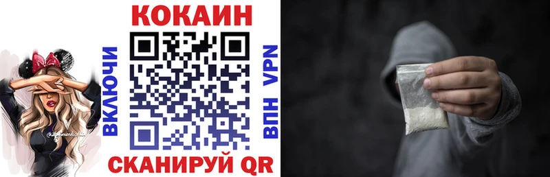 Кокаин 98% где купить наркоту Давлеканово
