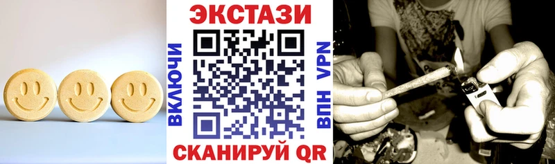 Экстази диски  ссылка на мегу ONION  Давлеканово 