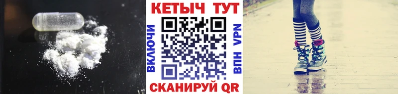 где продают наркотики  Давлеканово  Кетамин ketamine 