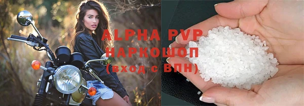 скорость mdpv Аркадак