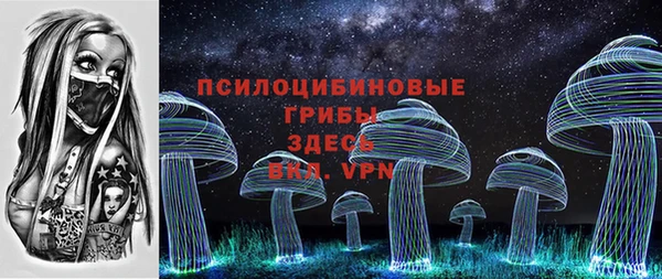гашиш Арсеньев