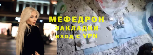скорость mdpv Аркадак