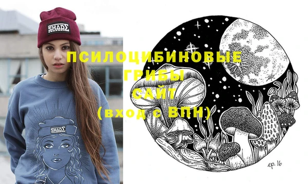 гашиш Арсеньев