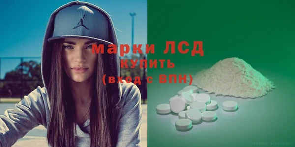 гашиш Арсеньев