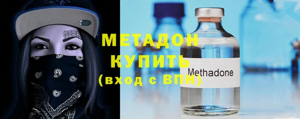 МДМА Сосновоборск