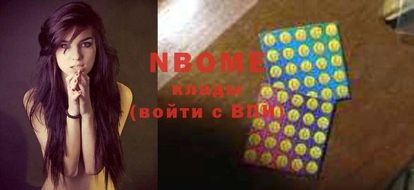 наркотики Балабаново