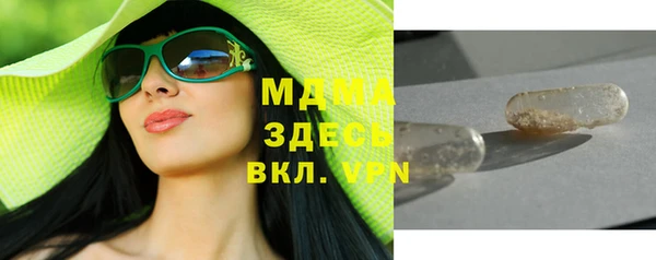 скорость mdpv Аркадак