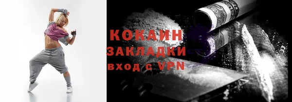 МДМА Сосновоборск