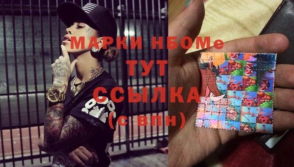 jwh Сосновый Бор