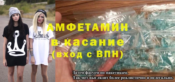скорость mdpv Аркадак