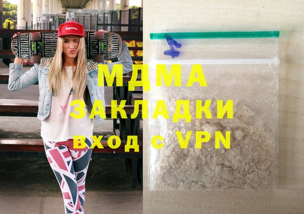 мдпв Армянск