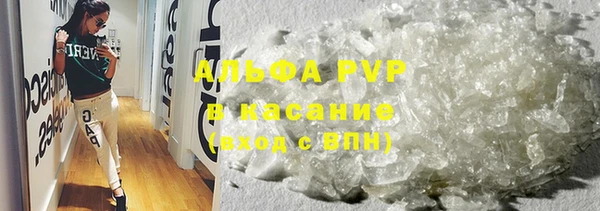 скорость mdpv Аркадак