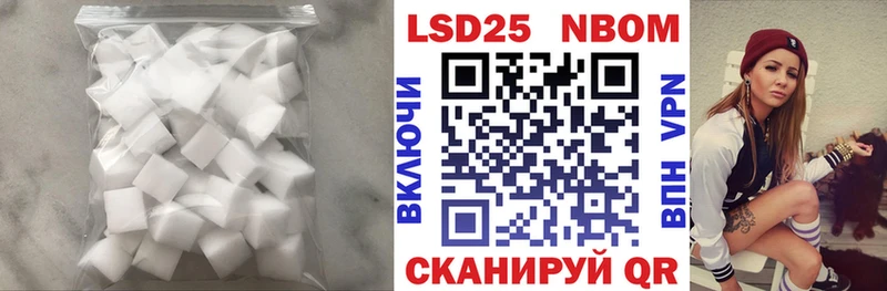 ЛСД экстази ecstasy  где найти   Давлеканово 