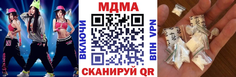 МДМА Molly  Давлеканово 