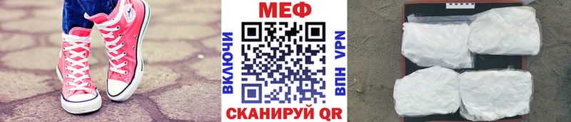 МЯУ-МЯУ VHQ где можно купить Давлеканово
