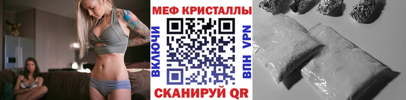 МЕФ  Давлеканово
