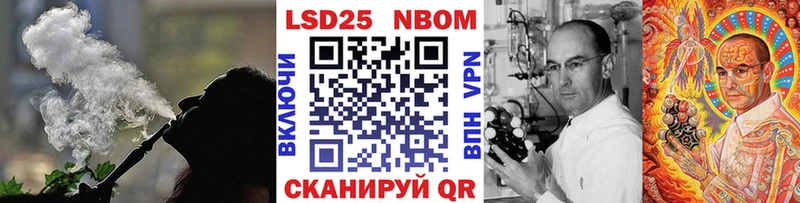 Марки N-bome 1,5мг Давлеканово