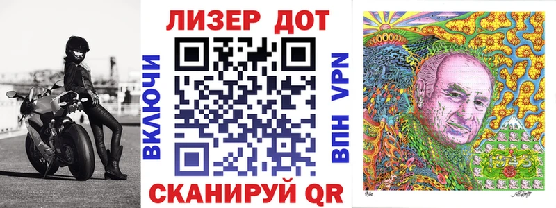 Марки NBOMe 1,8мг  как найти наркотики  Давлеканово 