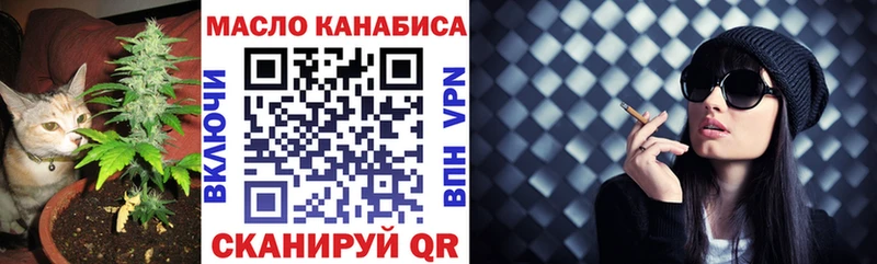 купить наркотик  Давлеканово  ТГК вейп с тгк 